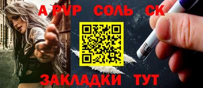 мескалин Канаш