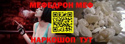 бутик Камышлов