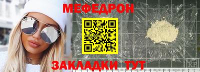 бутик Камышлов