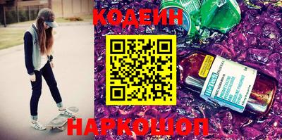 MESCALINE Абакан