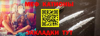 молекула духа Краснокаменск