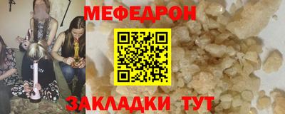 первитин Кандалакша