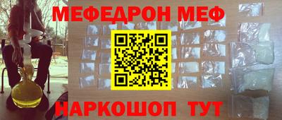 первитин Кандалакша