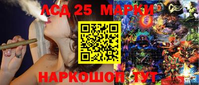 бутик Камышлов
