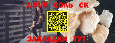 МДМА Краснодар