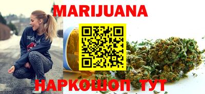 бутик Камышлов