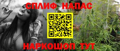 бутик Камышлов