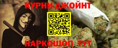 бутик Камышлов