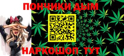 бутик Камышлов