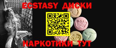 MESCALINE Абакан