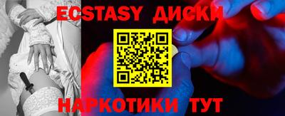бутик Камышлов