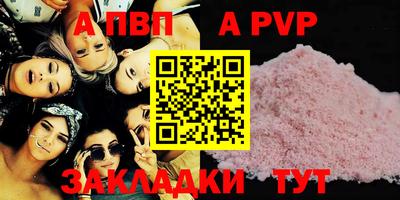 первитин Кандалакша