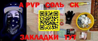 MESCALINE Абакан