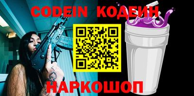 первитин Кандалакша