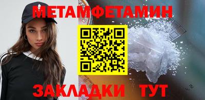 бутик Камышлов