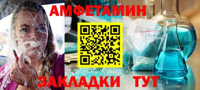 трава Краснознаменск