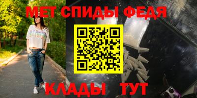 бутик Камышлов