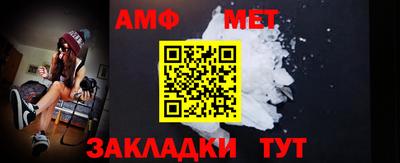 первитин Кандалакша