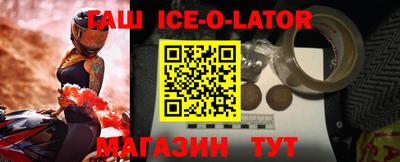 бутик Камышлов