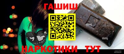 бутик Камышлов