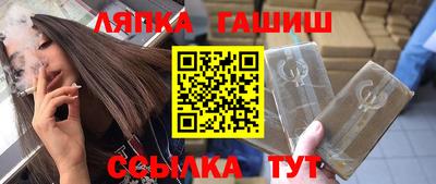 бутик Камышлов
