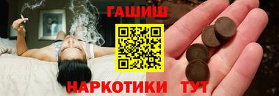 мескалин Канаш