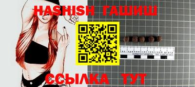 MESCALINE Абакан