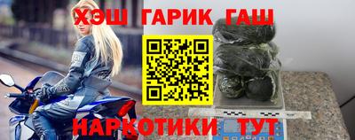 MESCALINE Абакан