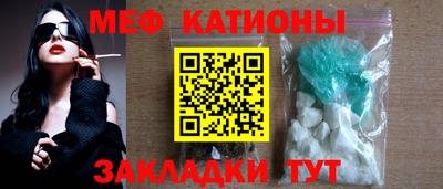 мескалин Канаш