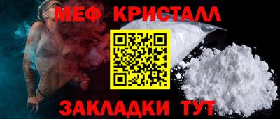 мескалин Канаш