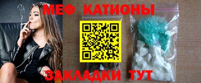 первитин Кандалакша