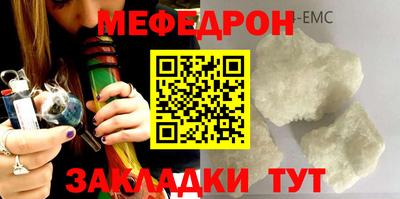 MESCALINE Абакан