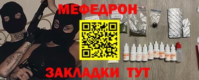 первитин Кандалакша