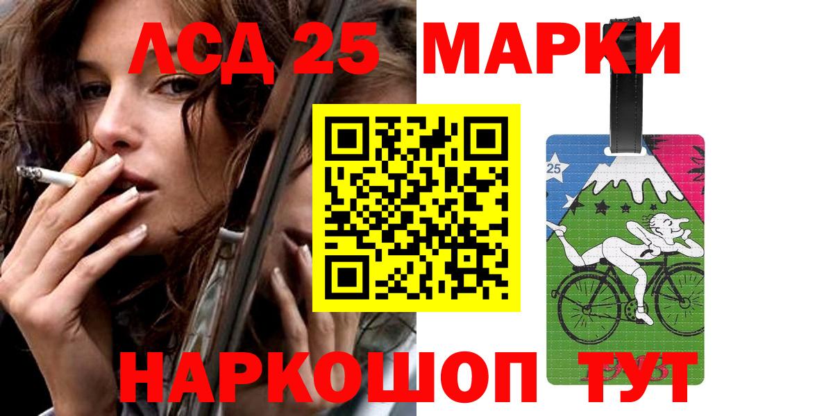Лсд 25 экстази ecstasy  Медногорск 