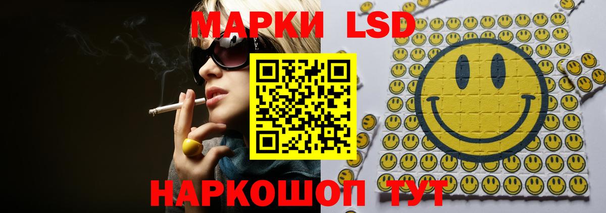 Лсд 25 экстази  Лсд 25 экстази кислота  Вход с VPN  Медногорск 