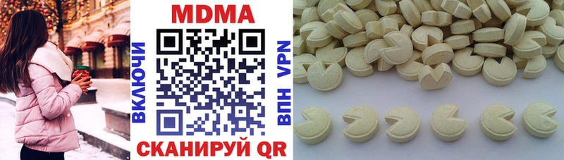 OMG сайт  Медногорск  MDMA кристаллы 