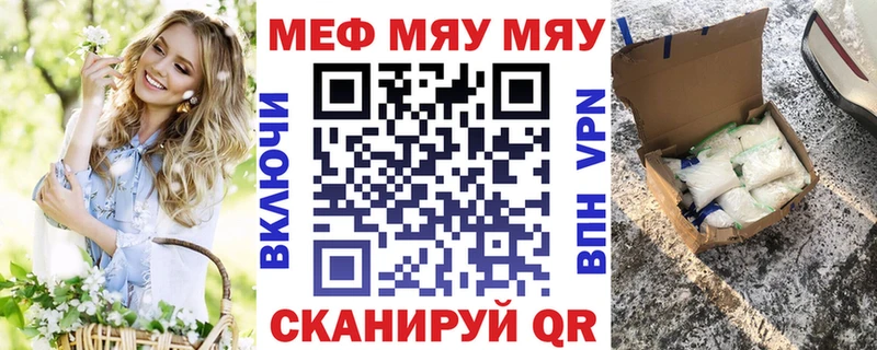 Меф mephedrone  Медногорск 