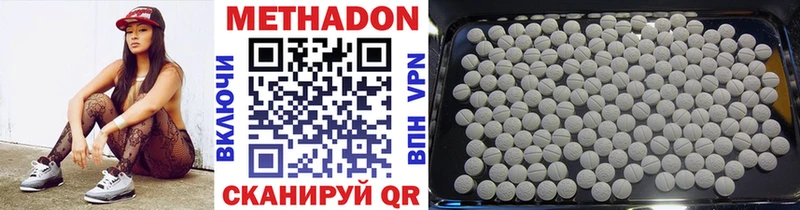Метадон methadone  omg ССЫЛКА  Медногорск  купить наркоту 