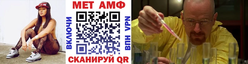 Метамфетамин Methamphetamine  Медногорск 