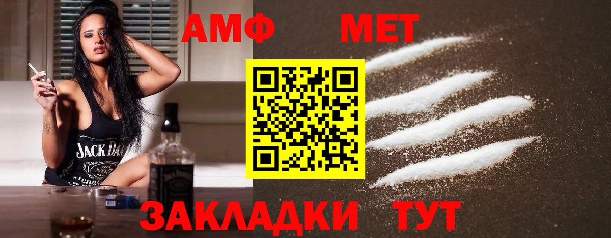 МЕФ   Каннабис  Cocaine  Медногорск  Метамфетамин  Купить наркотики цена  Альфа ПВП СК   Гашиш  NBOMe 