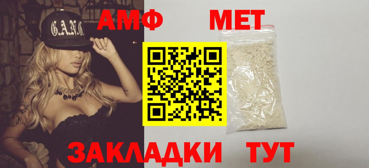 Медногорск  Метамфетамин Декстрометамфетамин 99.9%  Вход с VPN 