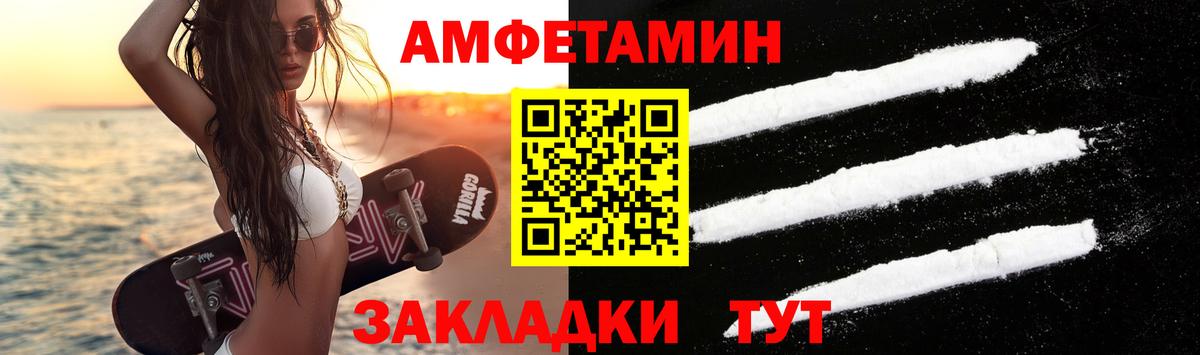 МЕТАМФЕТАМИН мет  Медногорск 