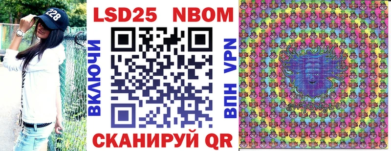 Марки 25I-NBOMe 1,8мг  KRAKEN ссылка  Медногорск  купить наркотики цена 
