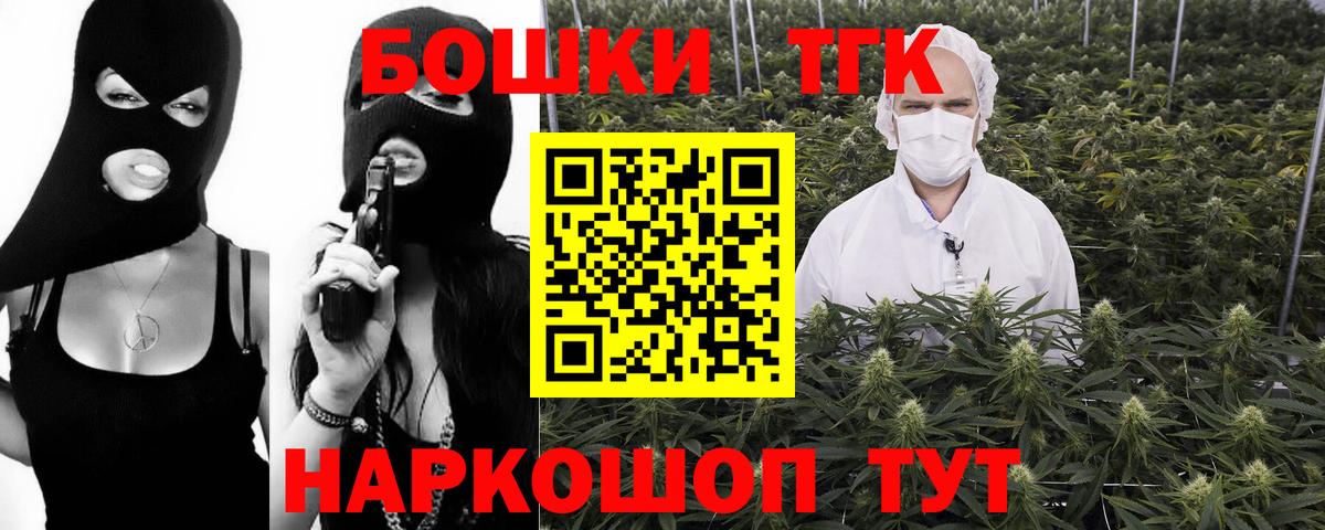 Марихуана Ganja Медногорск
