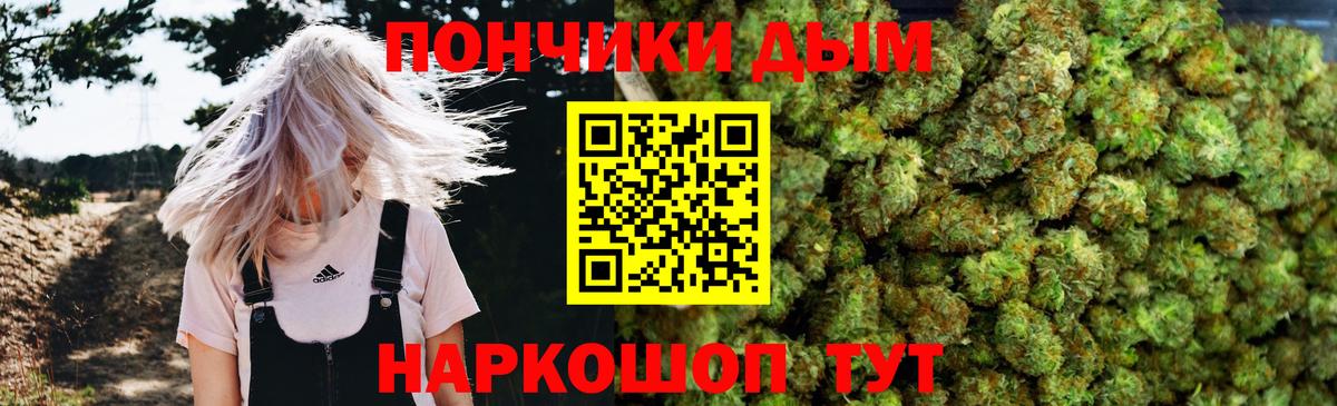 Бошки Шишки LSD WEED  Вход с VPN  Медногорск  Шишки марихуана Amnesia  Бошки марихуана марихуана  Шишки марихуана SATIVA & INDICA 